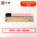 志像 TN324M 25000页 带芯片 适用柯尼卡美能达 鼓粉分离 墨粉盒 (计价单位：只) 红色