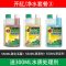 硝化细菌鱼缸用水族净水剂水质稳定剂活性菌除藻水质处理