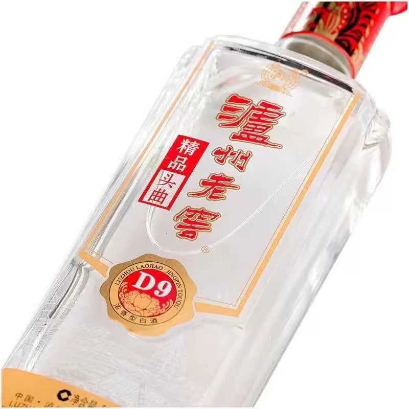 泸州老窖精品头曲D9 52度500ml*1瓶浓香型白酒高清大图
