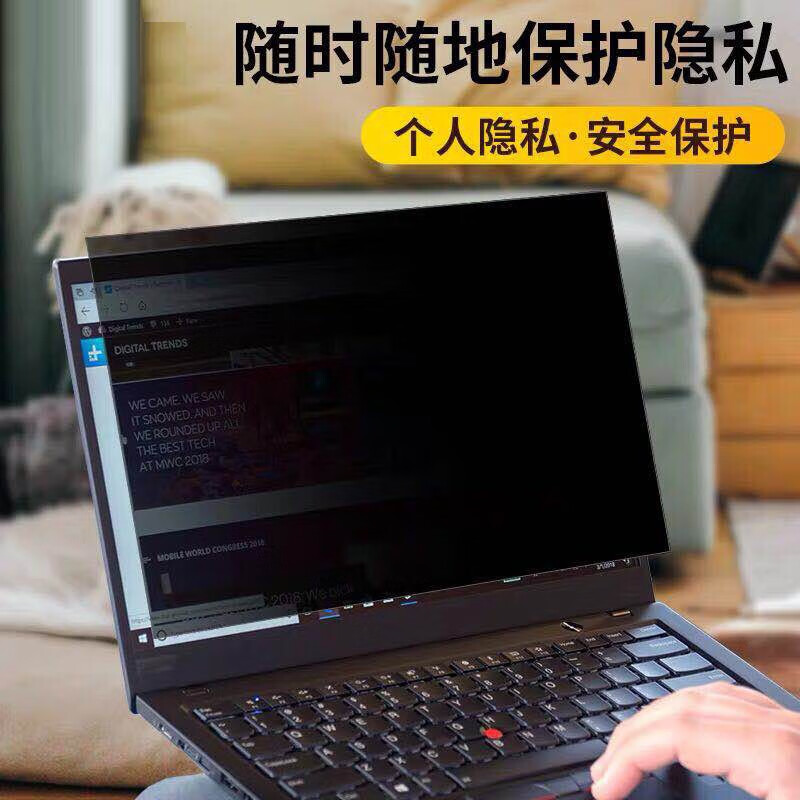 侣悟 联想ThinkPad X1 Carbon Aura 2025款 键盘膜14英寸电脑屏幕膜 护隐私吸附防窥膜高清大图
