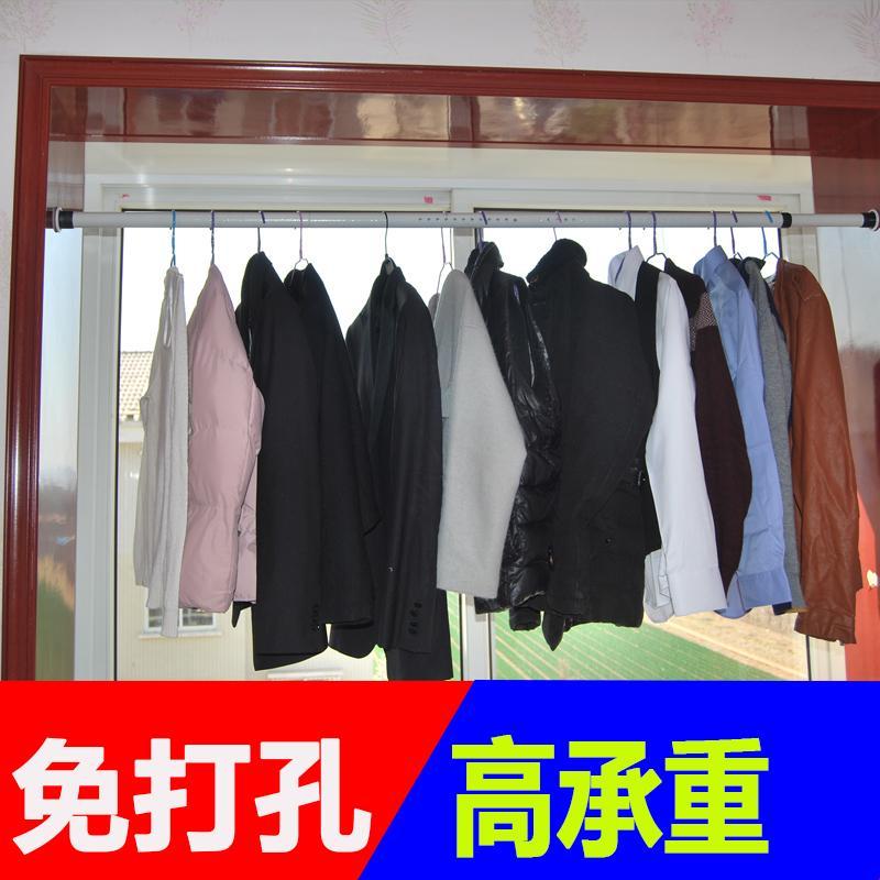 窗帘杆免打孔卧室伸缩杆超长4米阳台晾衣杆浴帘杆直杆单杆挂钩式
