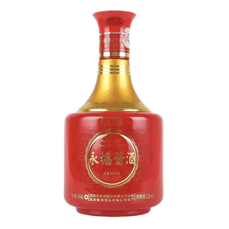 老酒 五粮液 53度 永福酱酒 酱香型白酒 糯米酒