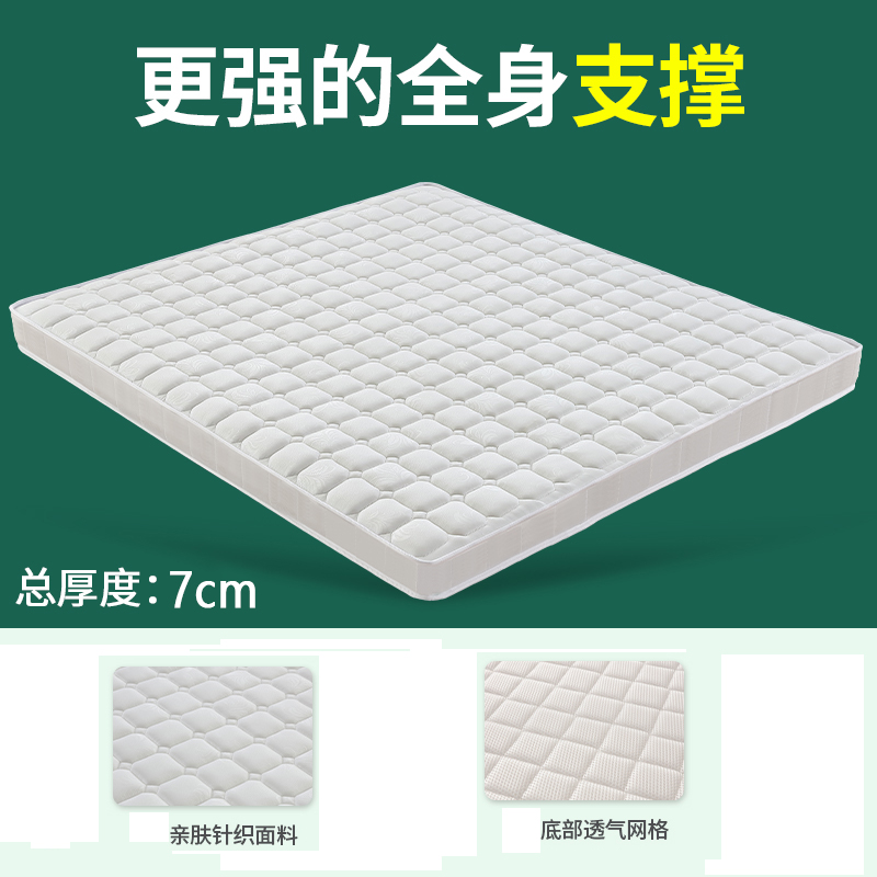 翼澜 床垫 1.2m 张高清大图