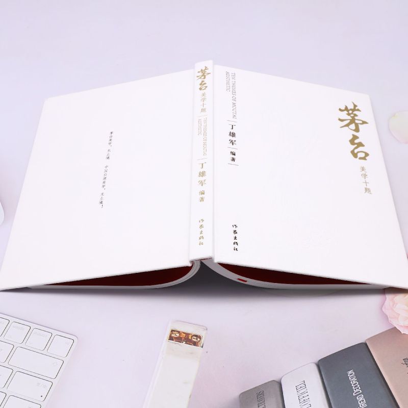 [正版] 茅台美学十题精 编者:丁雄军 作家出版社 作家 书 图书籍高清大图