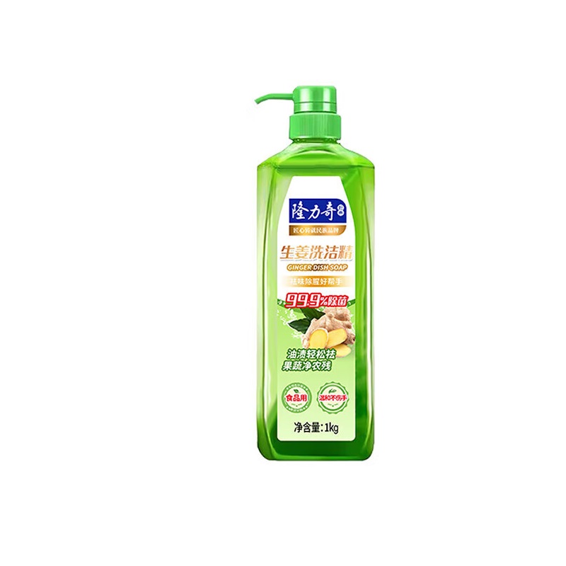 隆力奇1kg 生姜洗洁精(单位:瓶)高清大图