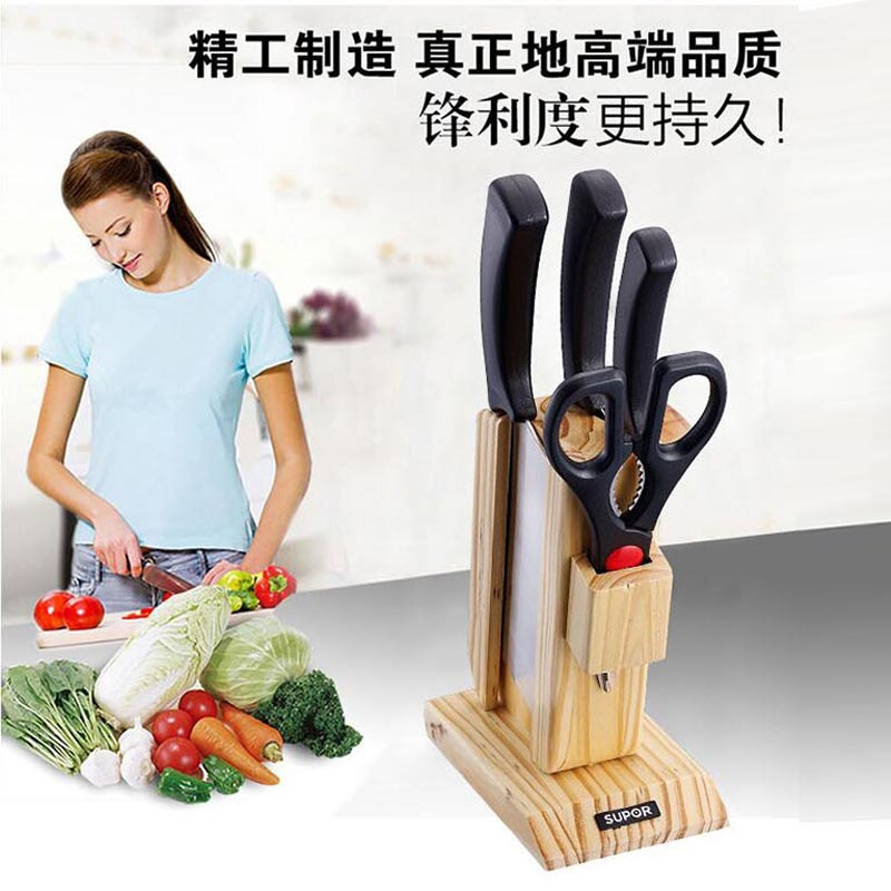 SUPOR苏泊尔 经典刀具五件套 TK1608Q