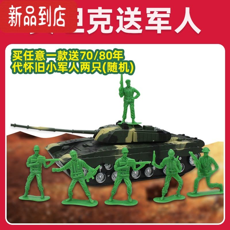 真智力遥控器坦克车玩具充电动超大大炮履带式模型汽车61儿童节礼物男孩 99式[森林迷彩] 遥控款:两套充电电池+充电器图片