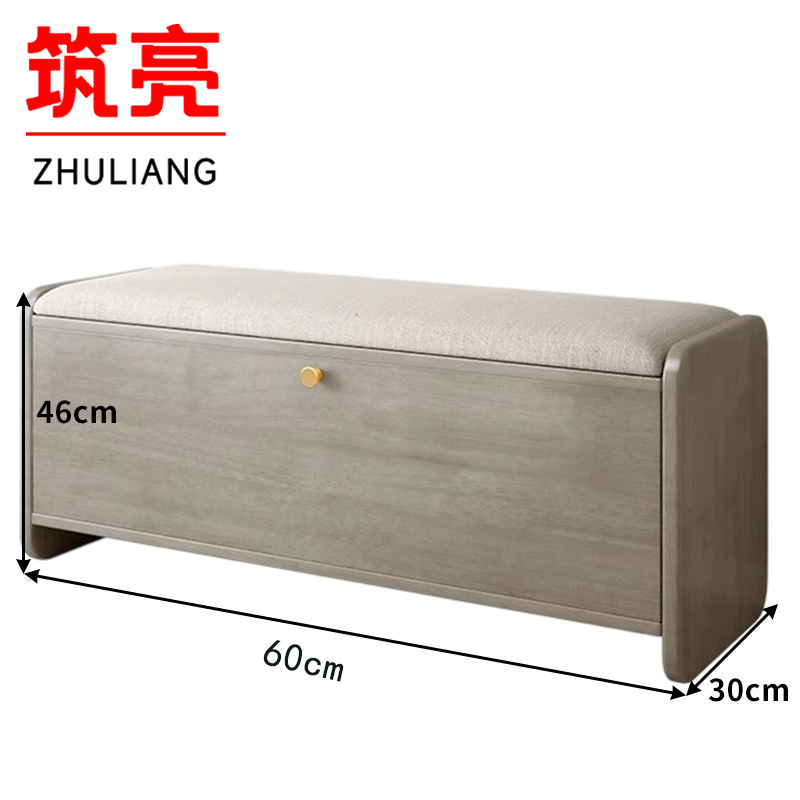 筑亮 储物鞋凳 CW60 个高清大图