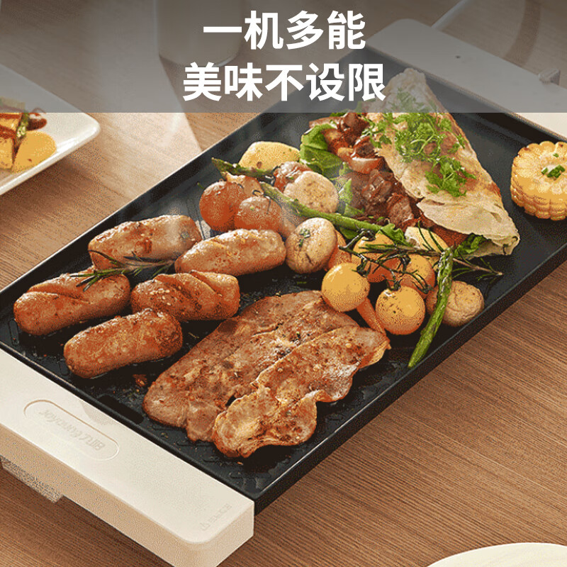 九阳(Joyoung)电烤盘烤肉盘烤肉锅家用多功能电烤炉大容量大功率轻油少烟烤肉机JK4025-VK123高清大图