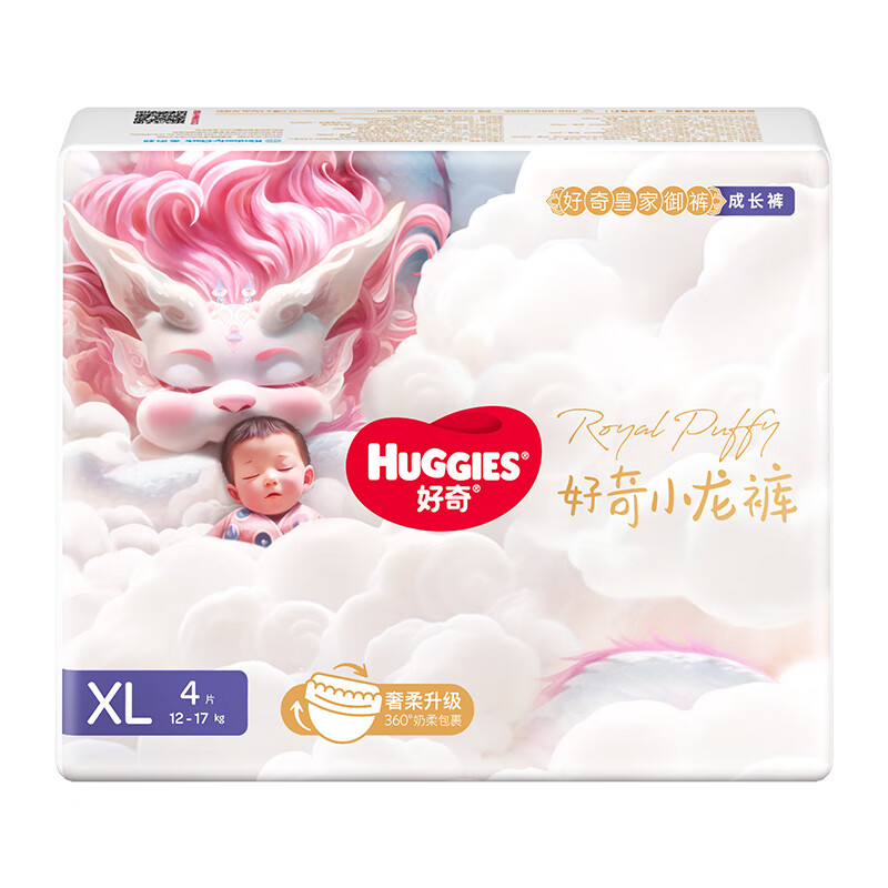 好奇(Huggies)小龙裤拉拉裤 新生儿小号婴儿尿不湿龙纹裤裸感 拉拉裤试用装XL4片