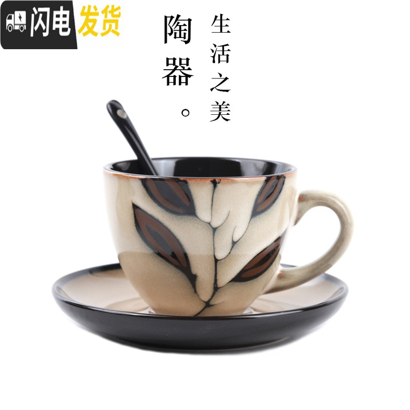三维工匠咖啡杯套装简约欧式小咖啡杯碟家用陶瓷咖啡器具马克杯牛奶杯高清大图