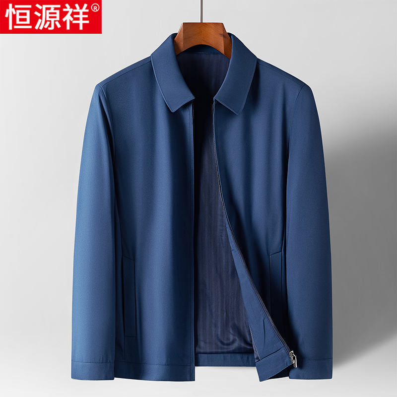恒源祥男士夹克外套纯色宽松翻领外衣中年爸爸春装公务员茄克上衣