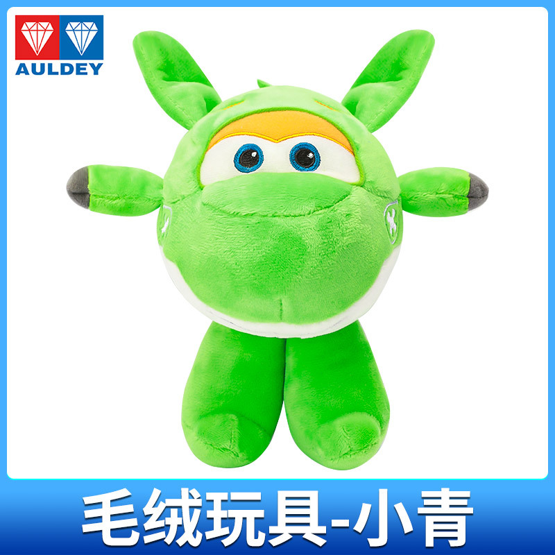 奥迪双钻(AULDEY)毛绒玩具-小青711308 卡通人物小青 可爱造型 萌宠可爱 亲肤健康