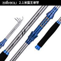 钓尼蛮王海杆套装全套特价海竿远投竿抛竿钓鱼竿海钓竿专用鱼竿