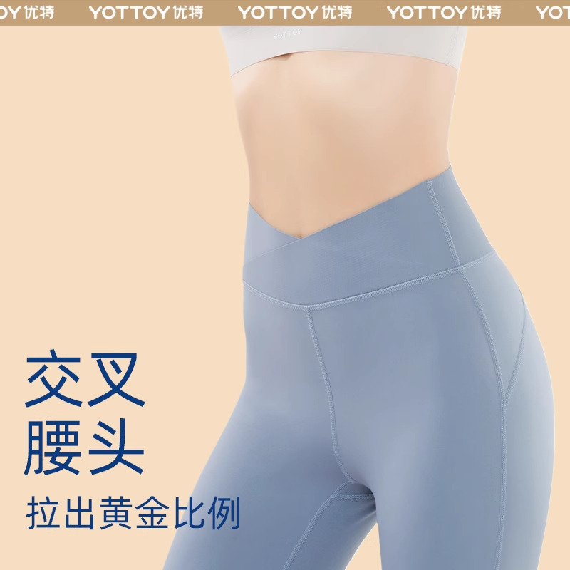YOTTOY 云朵裤裸感瑜伽裤高腰提臀健身服跑步运动裤外穿收腹瑜伽服套装女 云朵瑜伽裤