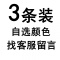 男士内裤男三角裤冰丝透气网孔中低腰三角内裤衩[多规格可选] 臻依缘