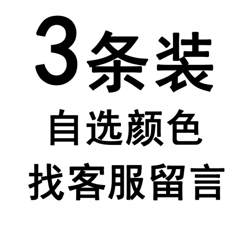 男士内裤男三角裤冰丝透气网孔中低腰三角内裤衩[多规格可选] 臻依缘