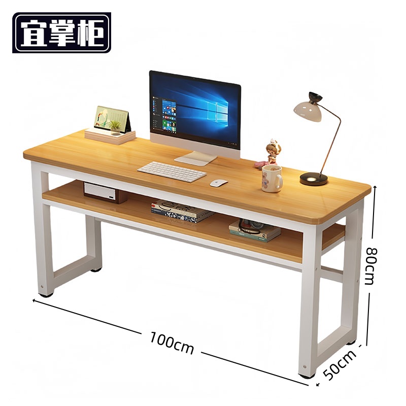 宜掌柜 木质长条书桌 木质长条书桌双层100*50*80cm 张
