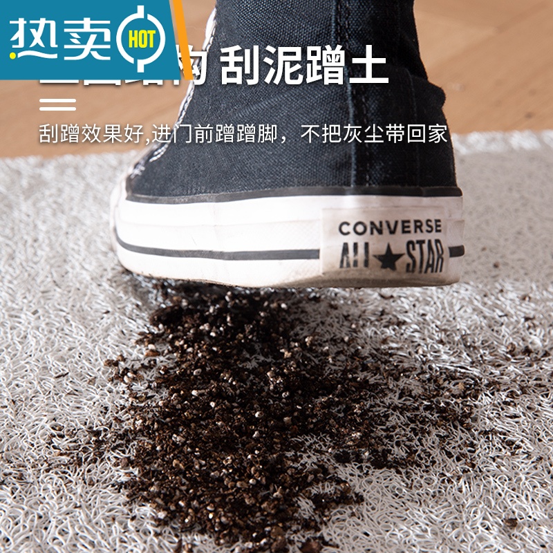 敬平地垫入户家用文字创意丝圈防滑脚垫门口玄关蹭脚除尘剪裁室外门垫防滑垫高清大图