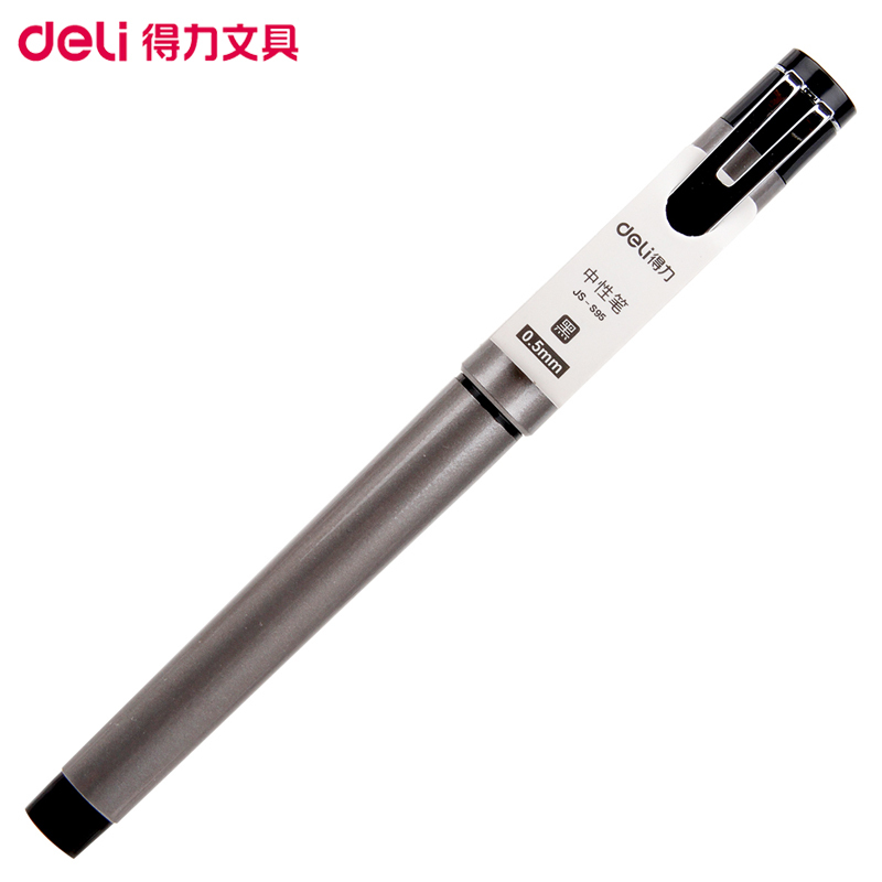 得力(deli)JS-S95商务中性笔10支0.5mm子弹头黑色 学生办公中性笔黑色碳素水性笔签字水笔考试写顺滑流畅