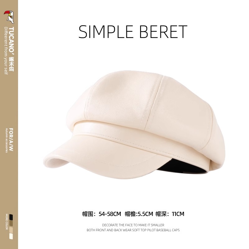 帽子女秋冬显脸小黑色网红皮质八角帽冬季鸭舌英伦报童皮帽贝雷网 复古百搭-米白色不挑脸型显脸小