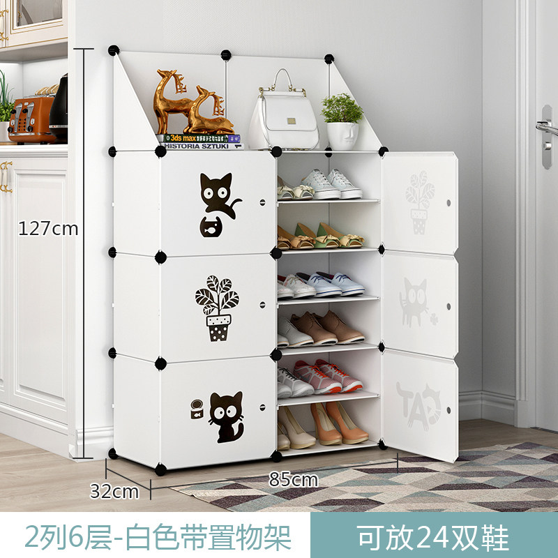 简易鞋架子省空间多层宿舍置物柜子收纳鞋柜家用口大容量经济型收纳柜 三维工匠 2列6层—白色♥送收纳置物架组装