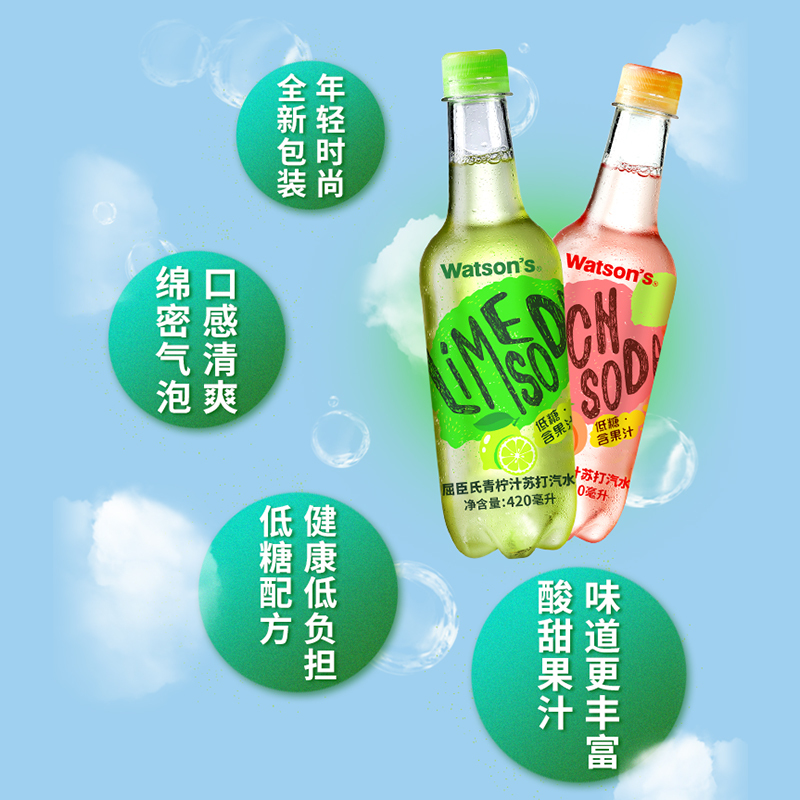 屈臣氏(Watsons)青柠汁苏打汽水 420ml*15瓶 整箱装