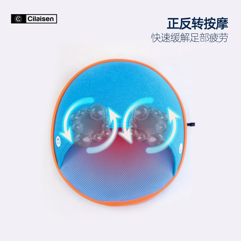 西莱森(CILAISEN) CP-FB6 足部按摩仪 护理按摩器高清大图