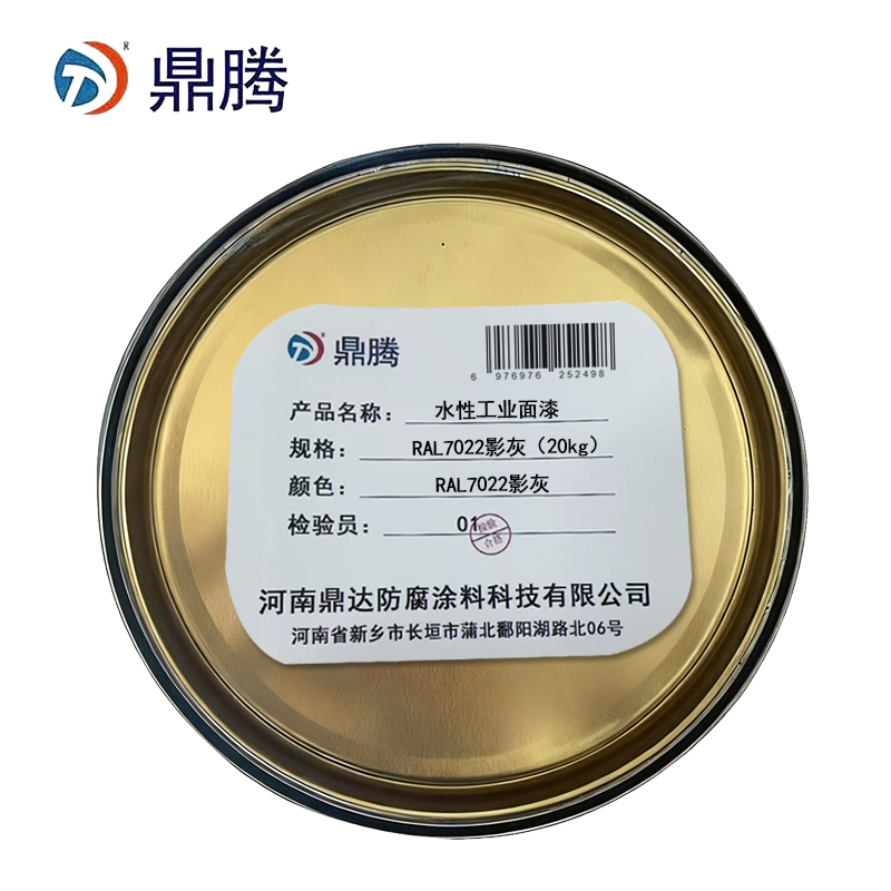 鼎腾 水性工业面漆 RAL7022影灰(20kg)/桶高清大图