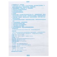 匹得邦 莫匹罗星软膏10g 毛囊炎脓疱病 湿疹乳膏 抗生素 毛囊炎