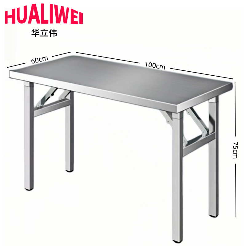 不锈钢折叠餐桌高清大图