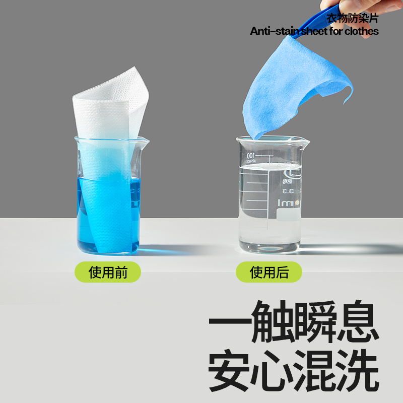 小仓熊洗涤清洁套装(洗衣机泡腾片/薰衣草6颗装三色款*2+衣物防染片/20片装*2+彩漂粉/香柚8条装*2)XH8000高清大图