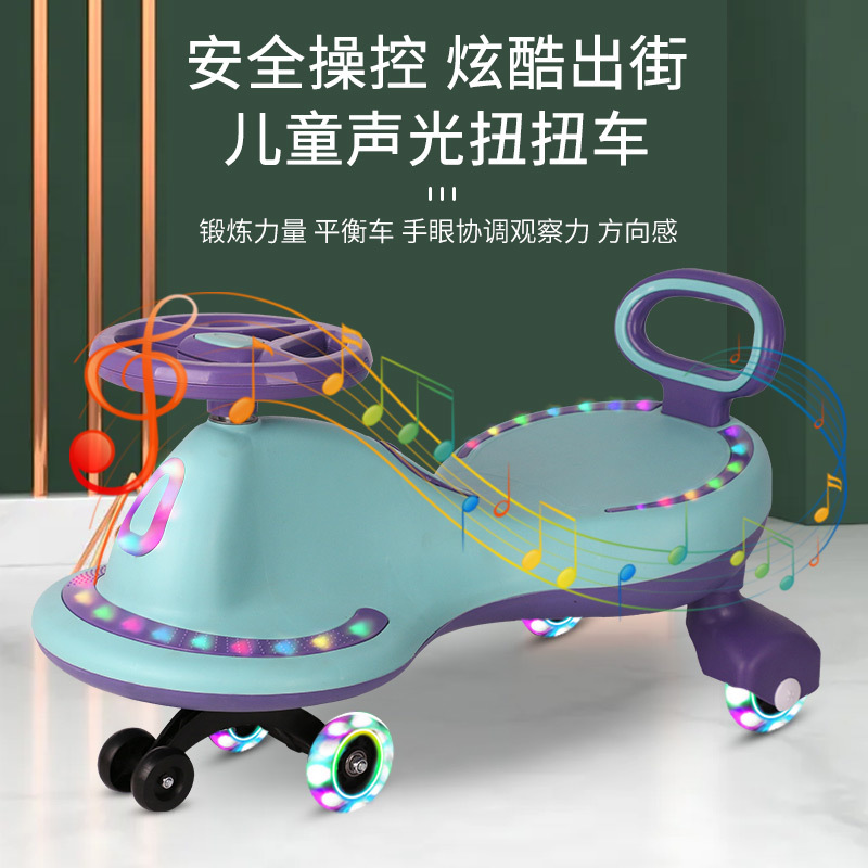 童车hlx健身车儿童扭扭车 1-7岁溜溜车宝宝男女学步车 音乐玩具车平衡车