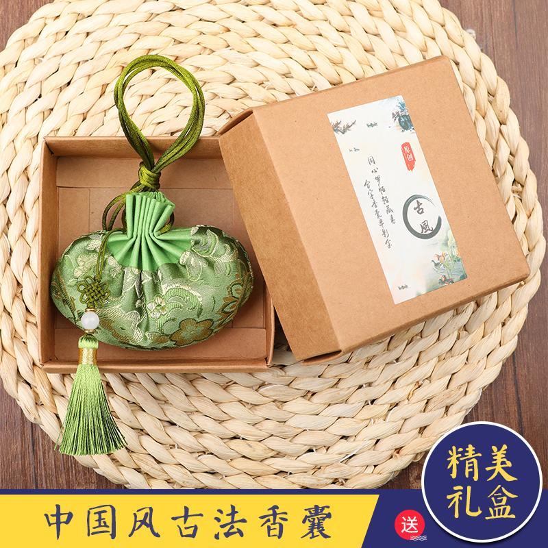 端午中国风香包香囊古风艾薰衣驱蚊汉服随身荷包香袋空袋