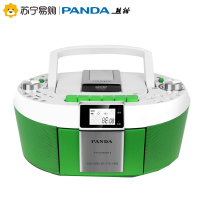 PANDA/熊猫CD-820CD磁带DVD复读机U盘胎教学习教学手提便携音响收录音机 绿色