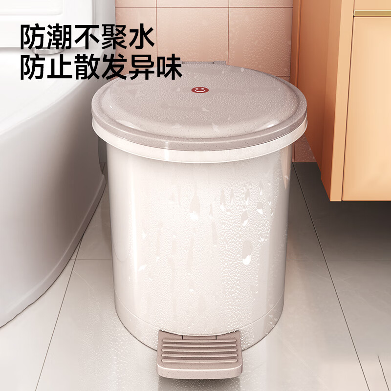 五月花 WYH-GB132脚踏垃圾桶20升