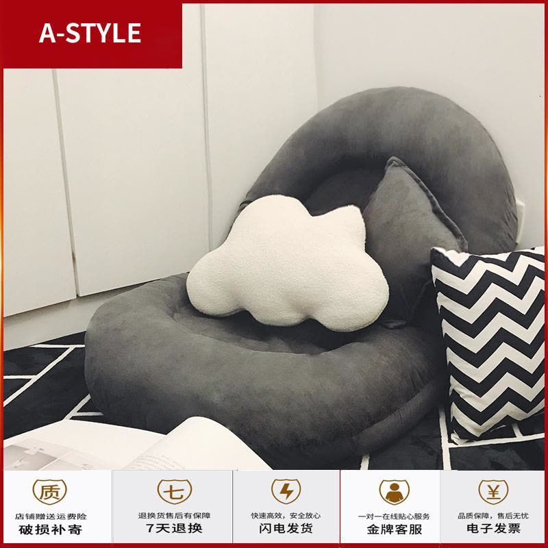 苏宁放心购懒人沙发榻榻米椅子单人卧室小沙发床上靠背椅折叠沙发阳台飘窗椅A-STYLE家具图片