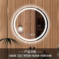 工匠时光智能镜子浴室圆镜化妆镜带灯led洗漱台卫生间挂墙式触摸屛浴室镜