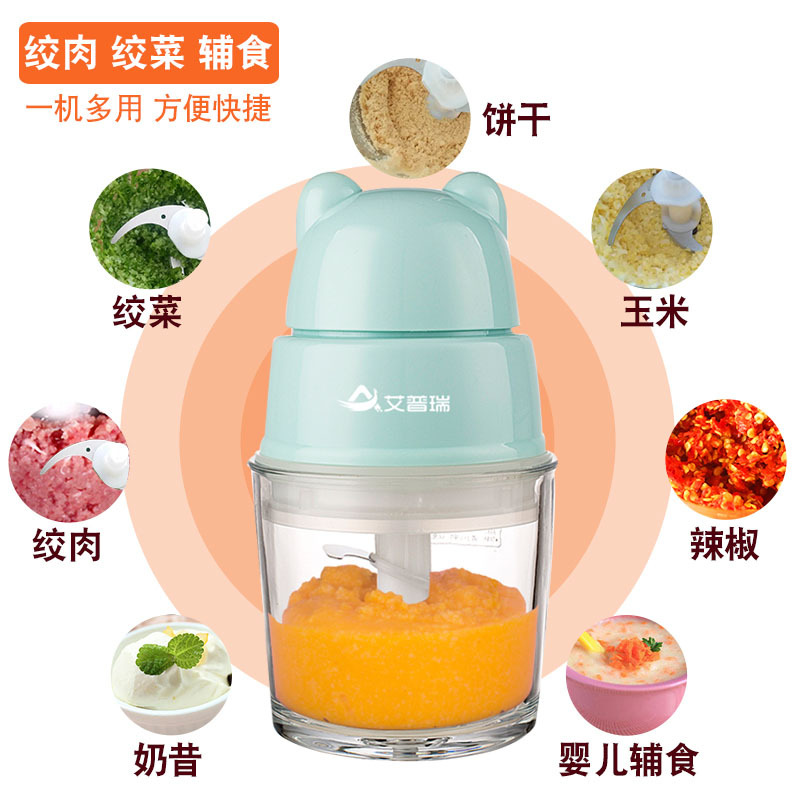 辅食机电动料理机婴儿辅食机宝宝辅食研磨器多功能家用迷你榨汁机|猫头加厚升级款[粉色胶杯]