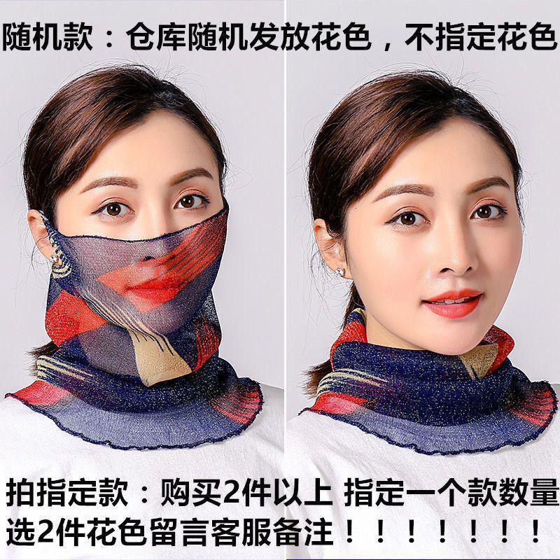围脖女套头防晒薄款小丝巾时尚韩版假领子护颈围巾全脸面罩