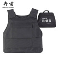 卉茵 防暴器材 防刺服 个