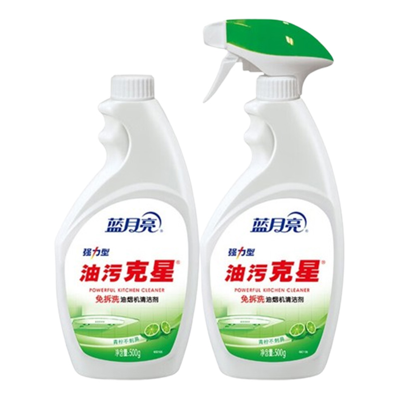 蓝月亮油烟机清洁剂500g*2瓶强效除油青柠香型10000346