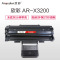 欣彩 AR-X3200硒鼓专业版黑色单支装适用富士施乐3200MFP CWAA0747(3200)打印页数 3000