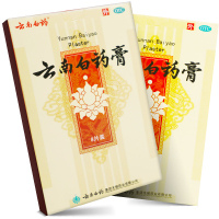 云南白药 云南白药膏8片活血散瘀消肿止痛祛风除湿用于跌打损伤淤血肿痛风湿疼痛 跌打损伤风湿膏疼痛膏药