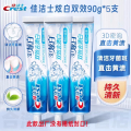 佳洁士3D炫白双效亮白牙膏 90g*5支