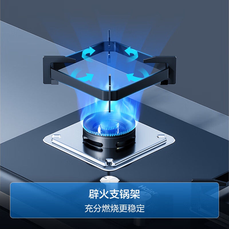 海尔(Haier)燃气灶天然气灶双眼灶瞬燃点火智能熄火保护5.2KW大火力一级能效三重增氧混燃台嵌两用 Q2BE5