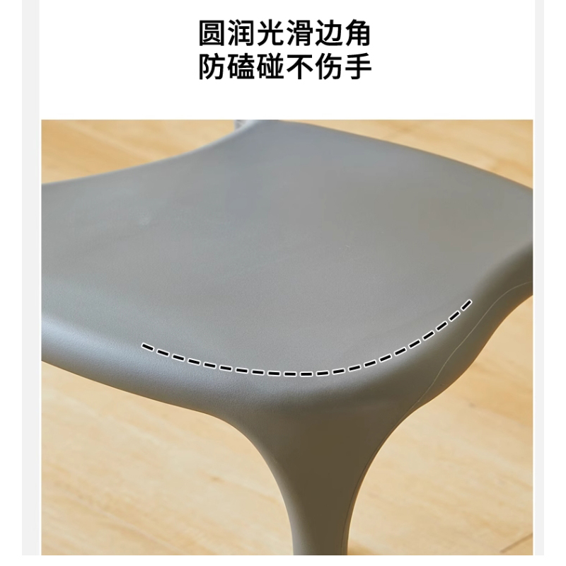 东业家具 餐椅ZX-C019塑料椅子 420*500*820 把高清大图