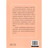 正版 整本书阅读课程化训练 八年级上下2本套 语文 朱艳春 傅雷家书 钢铁是怎样炼成的 平凡的世界 名人传长征昆虫