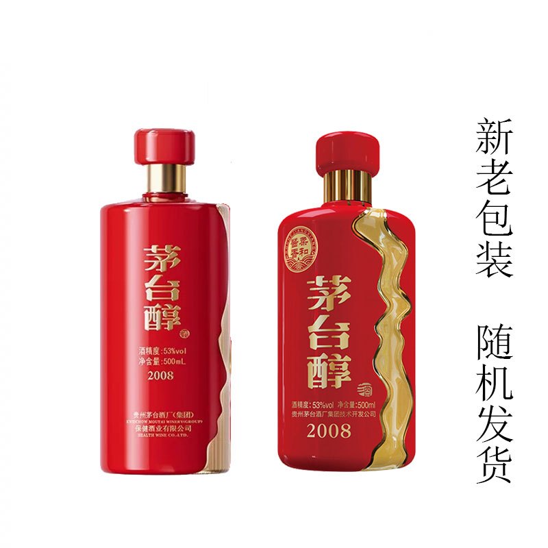 茅台(MOUTAI)集团 茅台醇2008 53度酱香型白酒500ml*6瓶 整箱装
