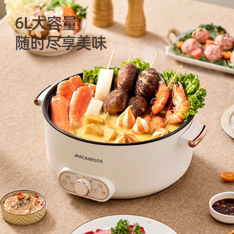 迈卡罗 多功能电火锅米白色6L MC-HG612高清大图